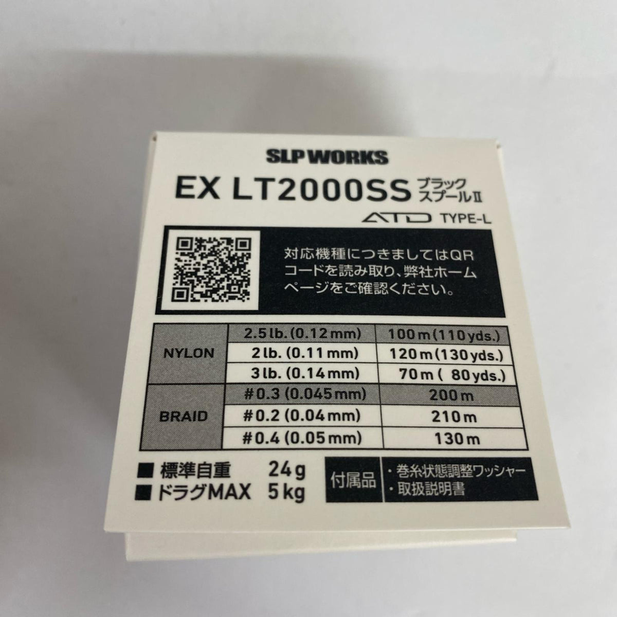 【フィッシング/釣り/釣具/リール】 SLP WORKS EX LT 2000SS ブラックスプールI【加古川店】
