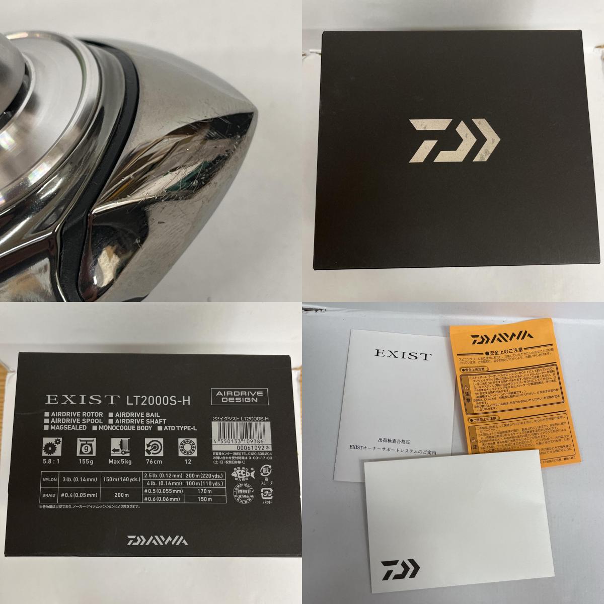 【フィッシング/釣り/釣具/リール】 【スピニングリール】Daiwa | ダイワ 22イグジストLT 2000S-H【加古川店】