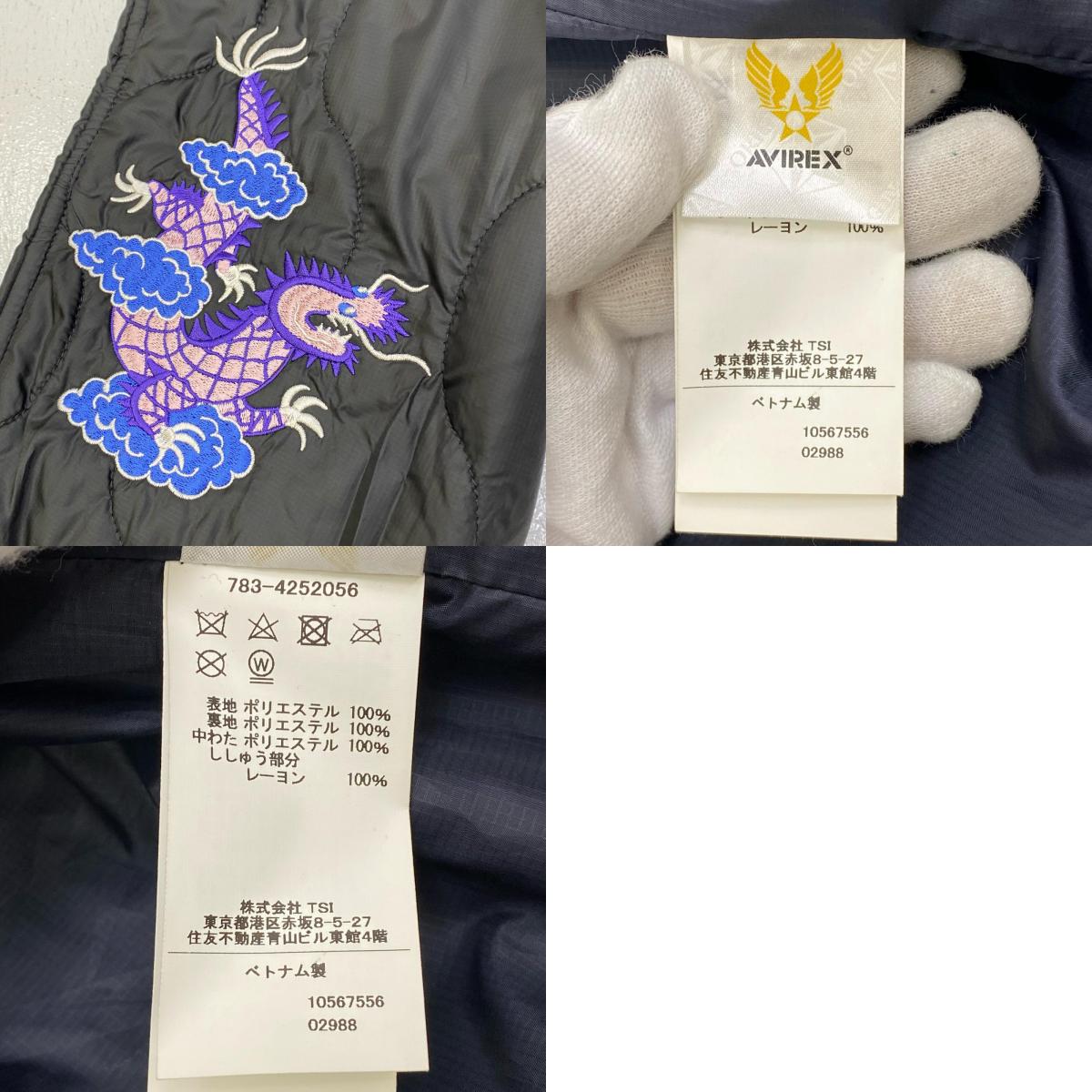 AVIREX | アヴィレックス RIP STOP VIETNAM JACKET その他アウター 783-4252056 ブラック サイズ:XL【加古川店】