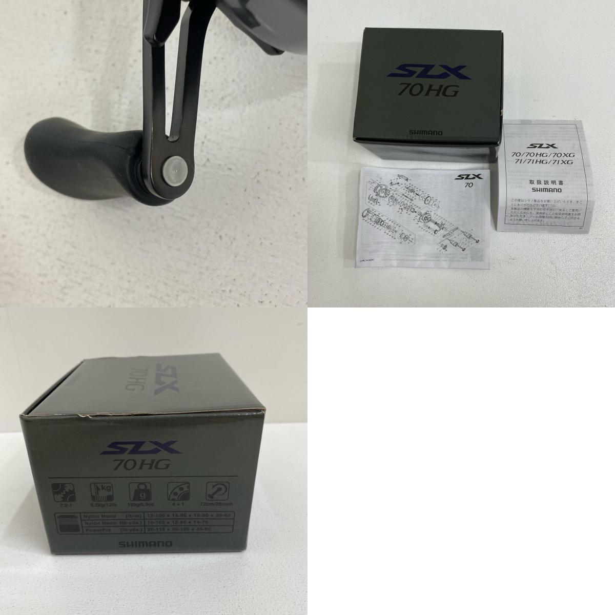 【フィッシング/釣り/釣具/リール】 【ベイトリール/右ハンドル】SHIMANO | シマノ 24SLX 70HG【加古川店】