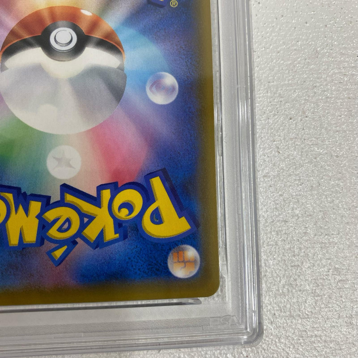 PSA10 レシラム&ゼクロムGX SR 064/049 serial:174498868【加古川店】