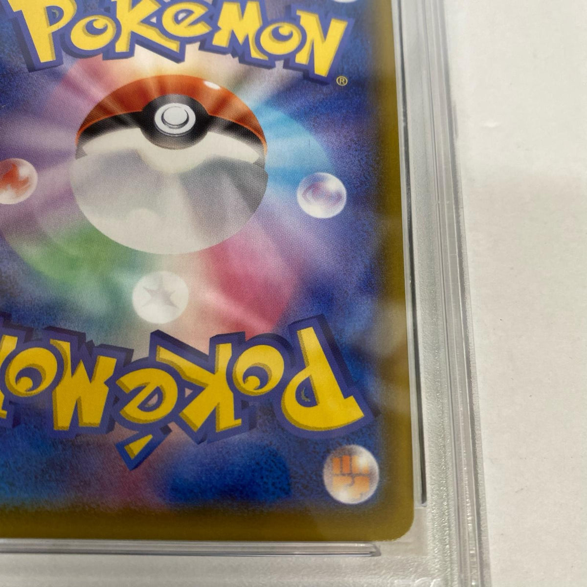 PSA10 マリィ SR 198/190 serial:98017703【加古川店】