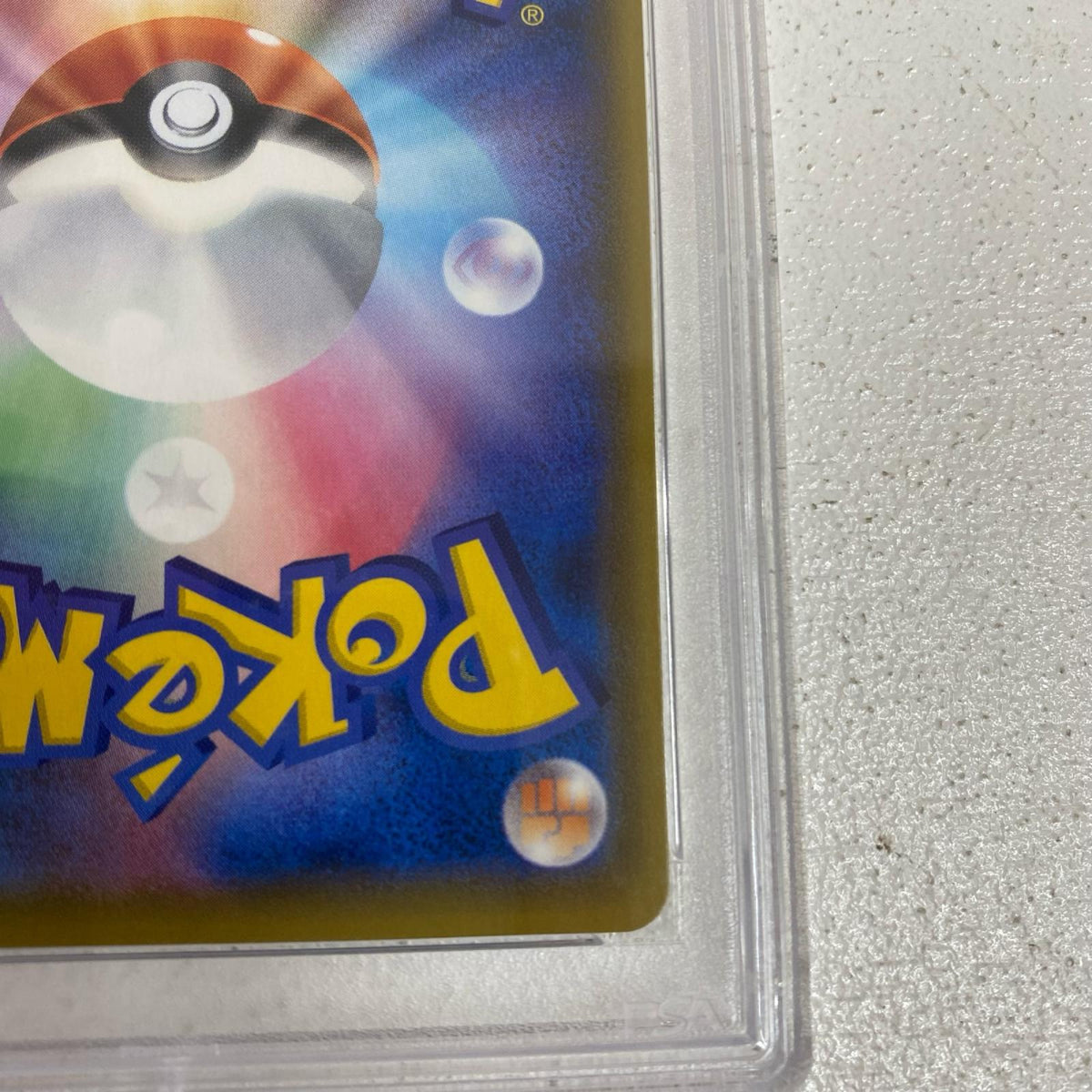 PSA10 アルセウス&ディアルガ&パルキアGX serial:76449869【加古川店】