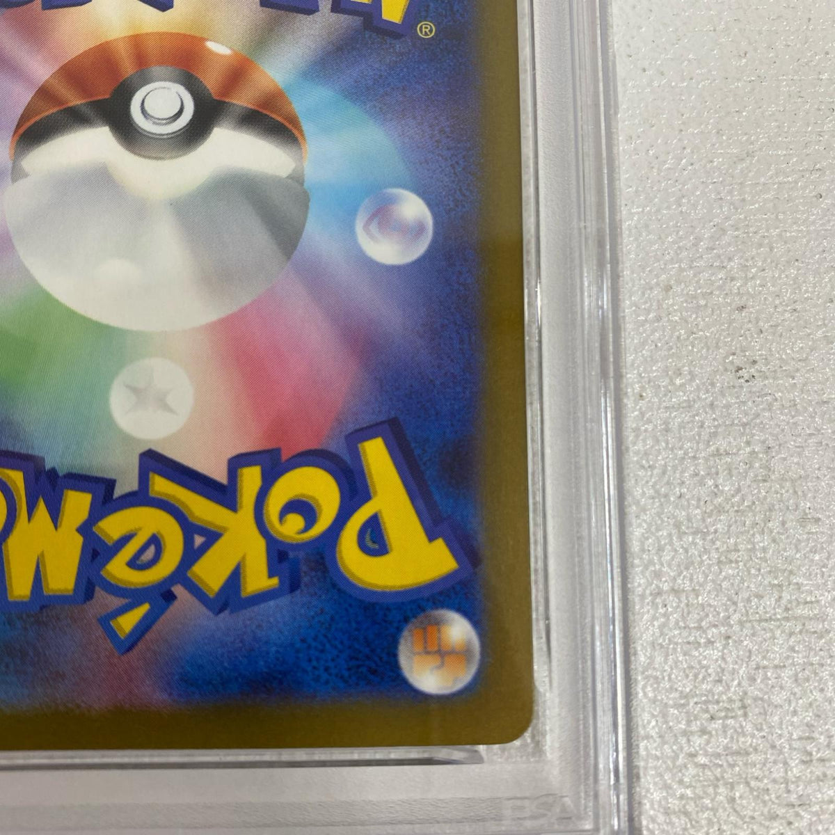 PSA10 ピカチュウ プロモ 020/M-P serial:132709866【加古川店】
