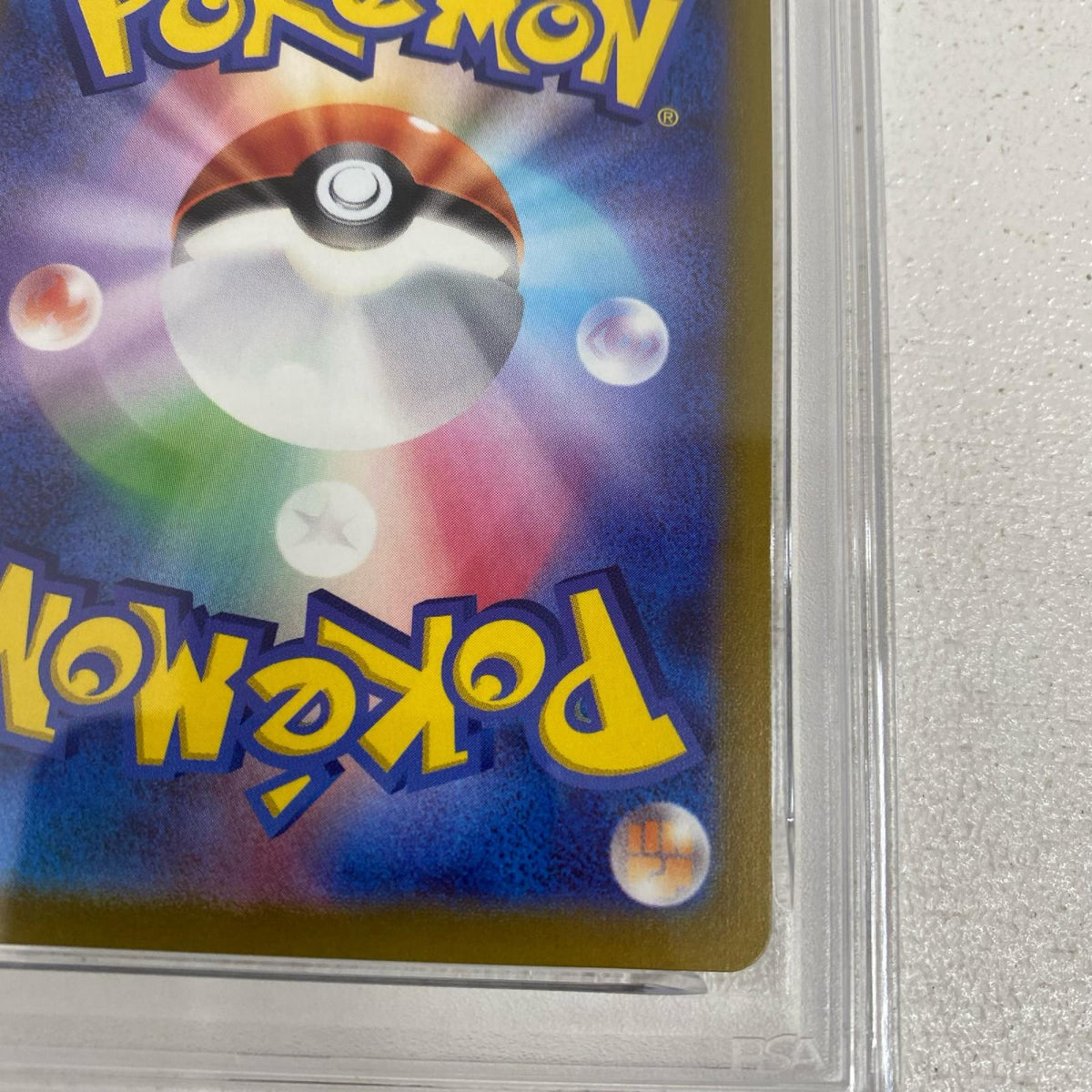 PSA10 パラセクト CHR 072/071 serial:156787155【加古川店】