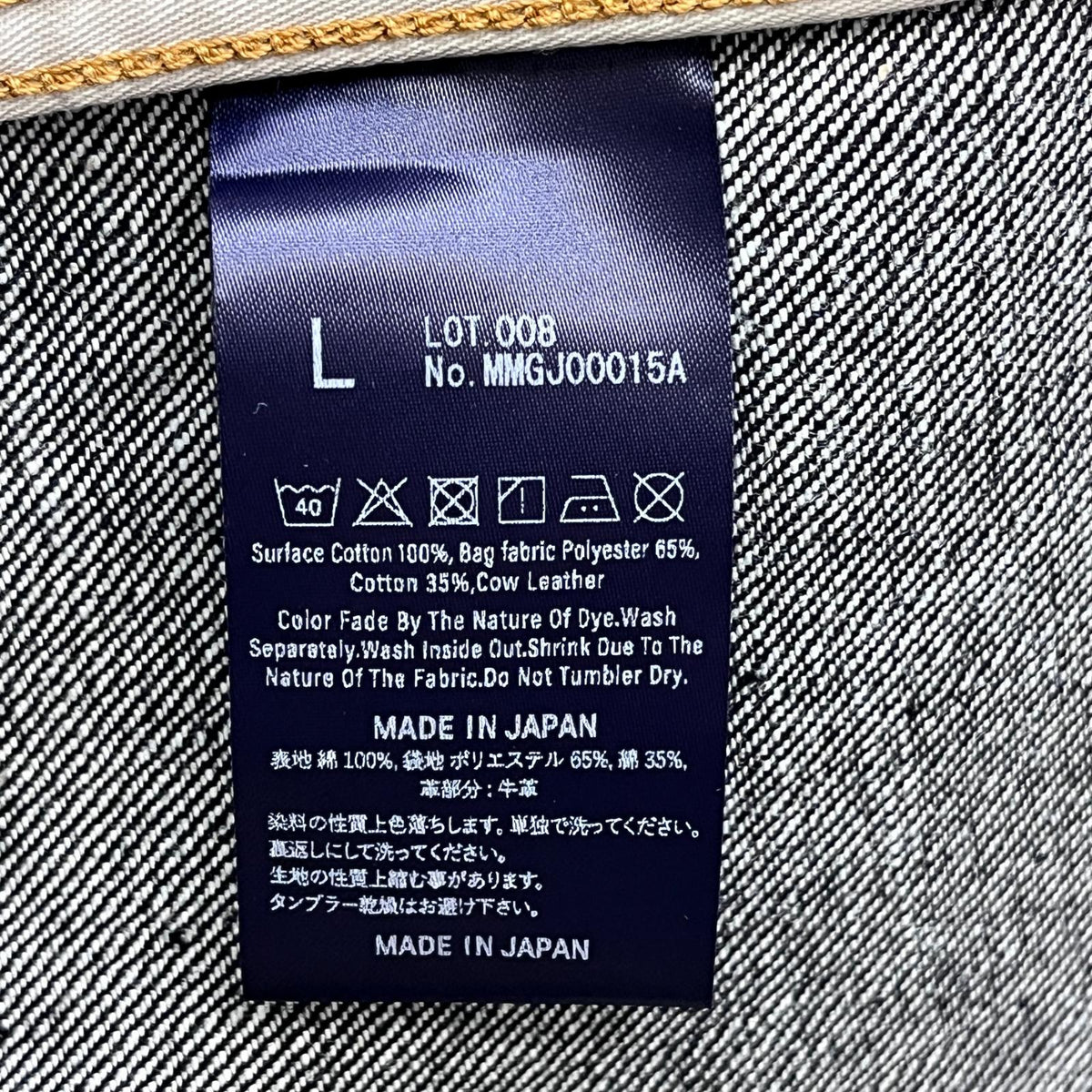 桃太郎ジーンズ | モモタロウジーンズ STANDARD DENIM JACKET デニム インディゴ サイズ:L【加古川店】