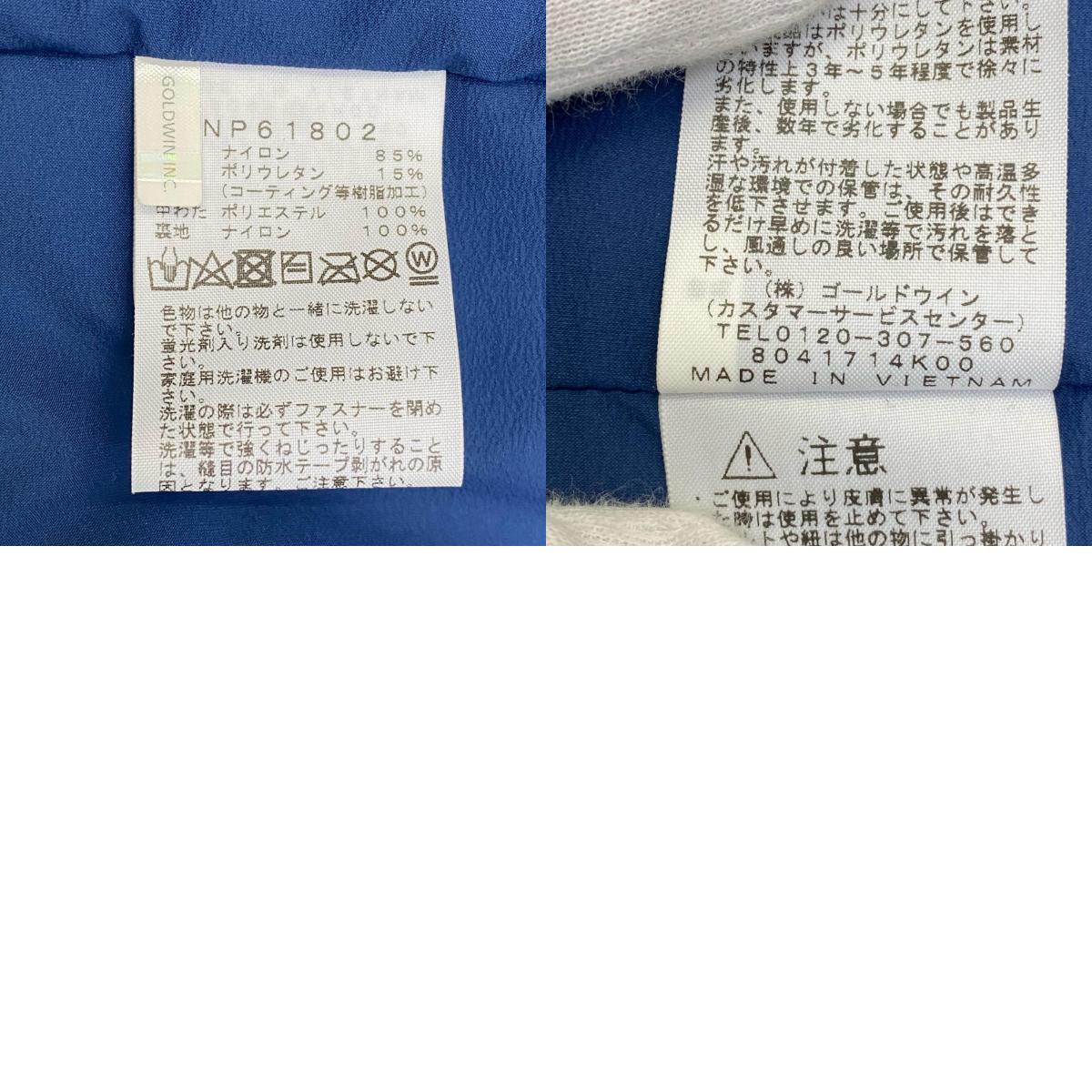 THE NORTH FACE | ザ・ノースフェイス GTX Insulation Hoodie マウンテンパーカー NP61802 ブルー サイズ:L【加古川店】