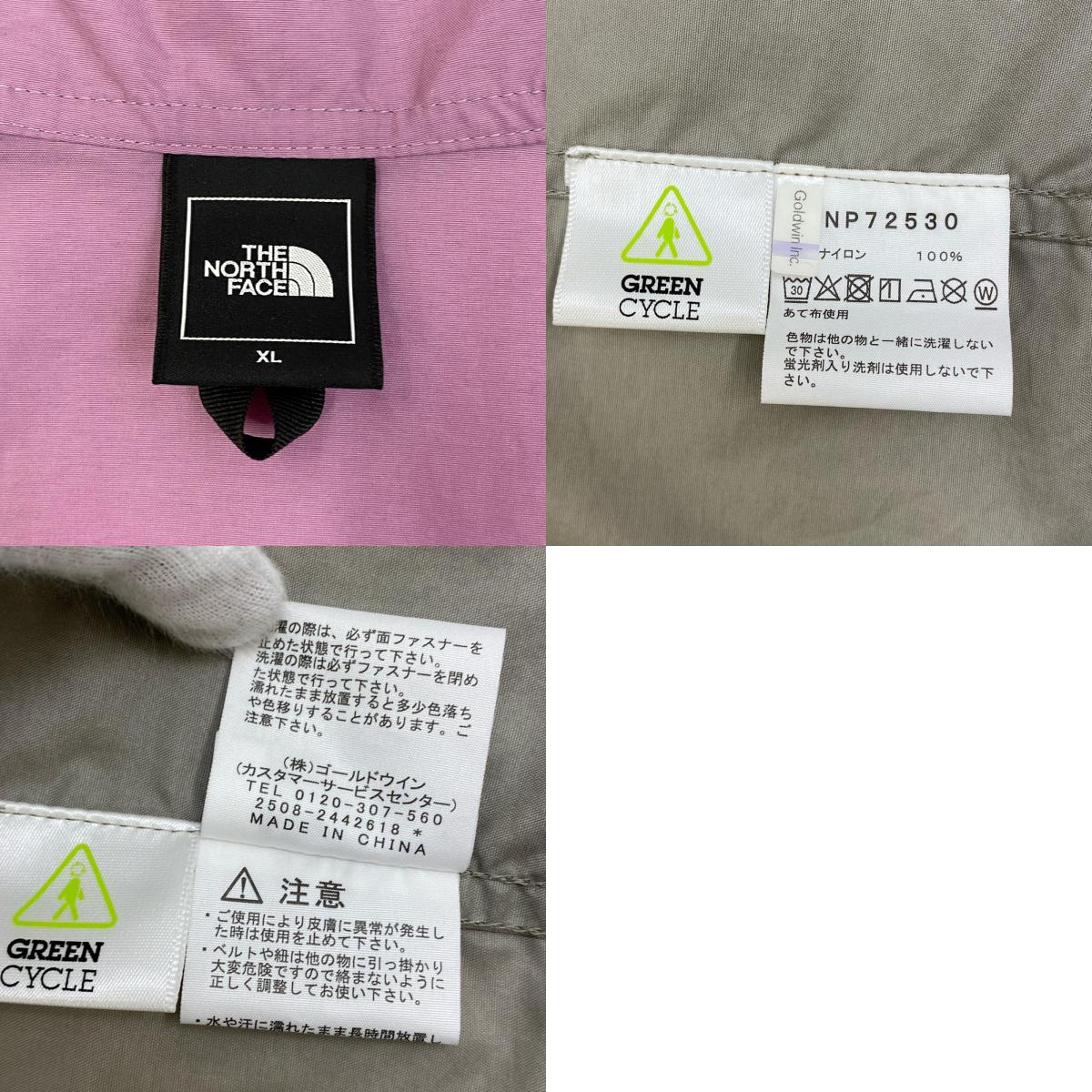 THE NORTH FACE | ザ・ノースフェイス Compact Jacket マウンテンパーカー NP72530 サイズ:XL【加古川店】