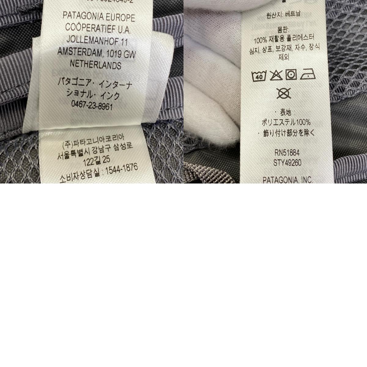 patagonia | パタゴニア BLACK HOLE MICRO MLC リュック・デイパック 49260 グレー【加古川店】
