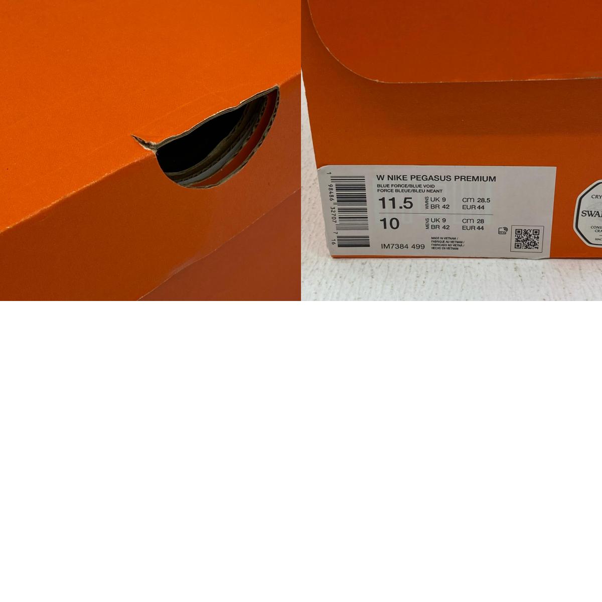 NIKE | ナイキ Swarovski×Wmn's Pegasus Premium スニーカー IM7384-499 ブルー 28.5cm【加古川店】