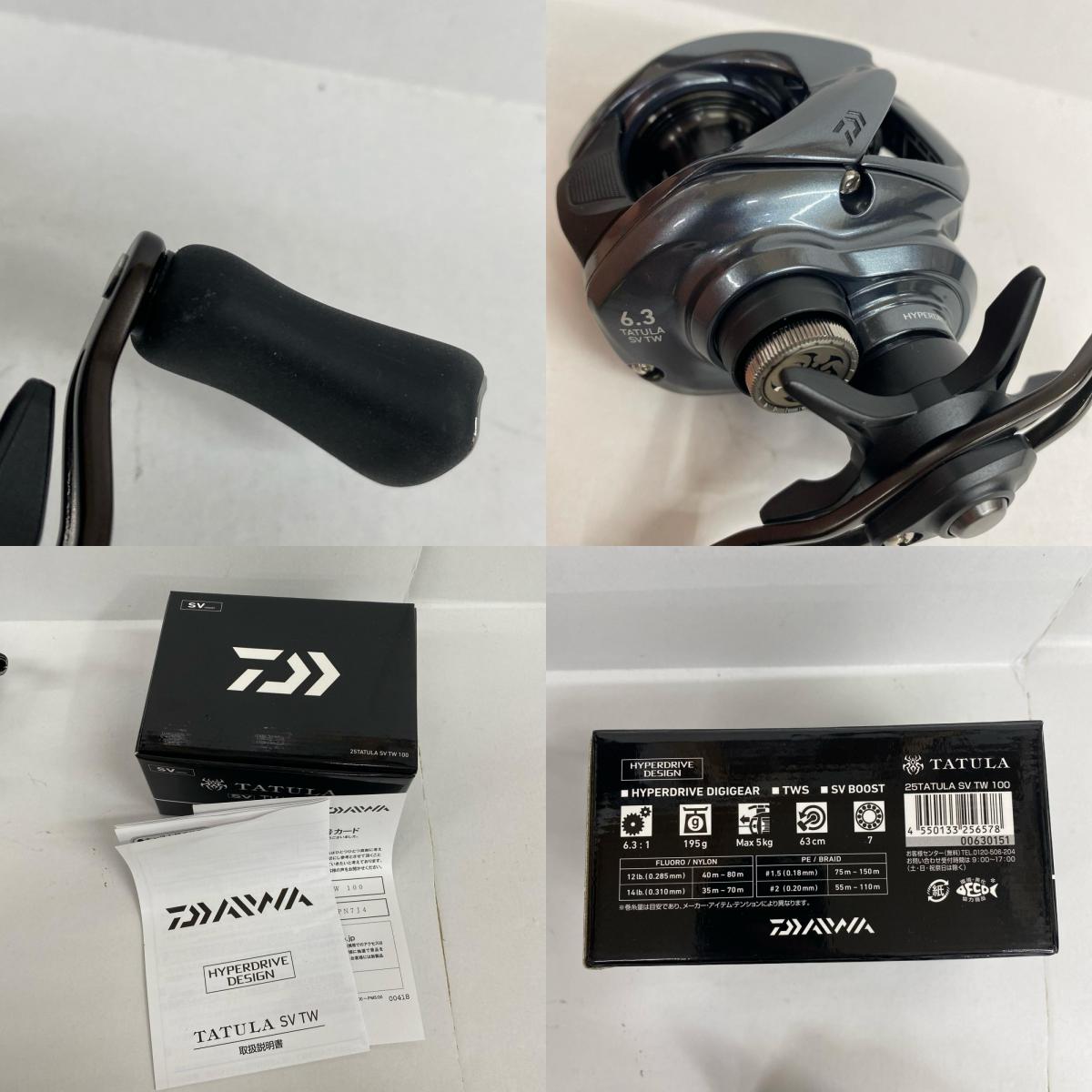 【フィッシング/釣り/釣具/リール】 【ベイトリール/右ハンドル】Daiwa | ダイワ 25タトゥーラSVTW 100【加古川店】