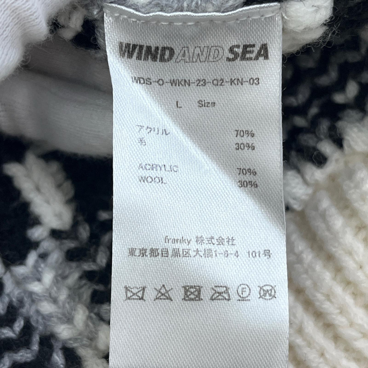 WIND AND SEA | ウィンダンシーウインダンシー NORDIC SWEATER ニット WDS-O-WKN-23-Q2-KN-03 ホワイト サイズ:L【加古川店】