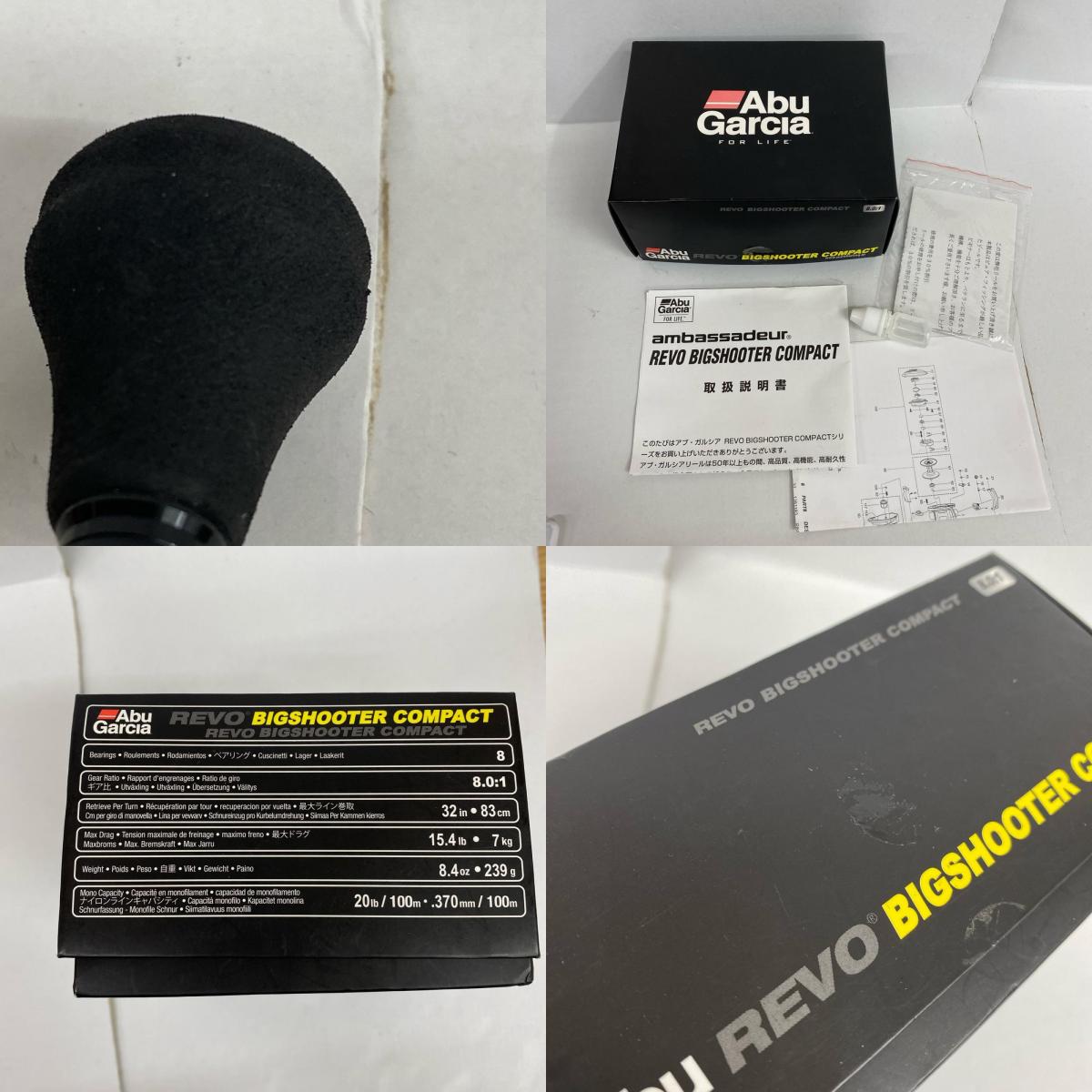 【フィッシング/釣り/釣具/リール】 【ベイトリール/右ハンドル】AbuGarcia | アブガルシア レボビッグシューターコンパクト【加古川店】