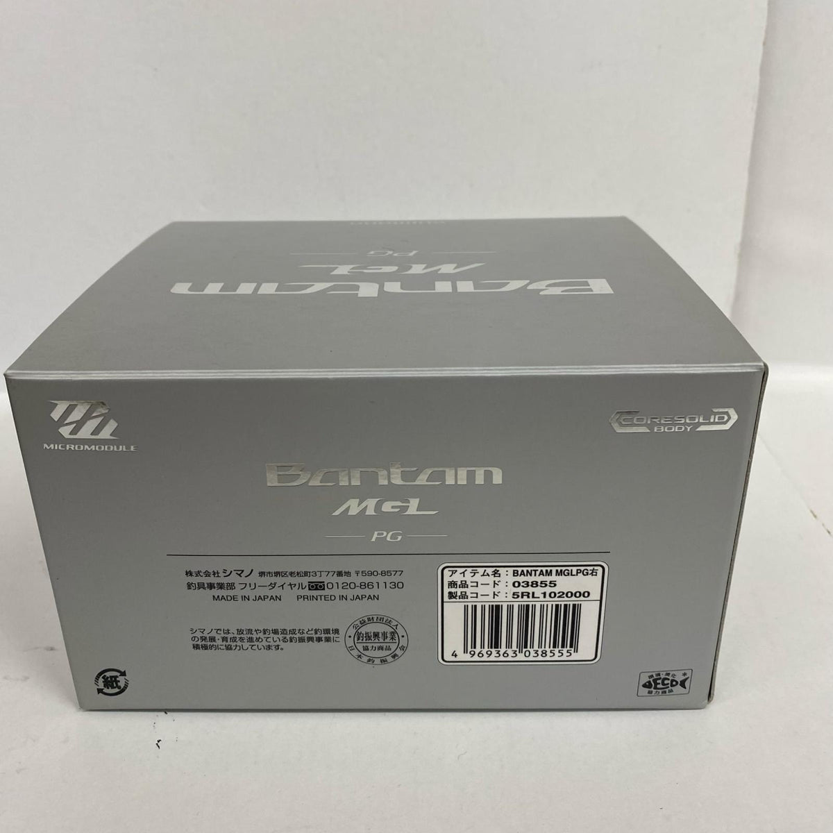 【フィッシング/釣り/釣具/リール】 【ベイトリール/右ハンドル】SHIMANO | シマノ バンタムMGL PG【加古川店】
