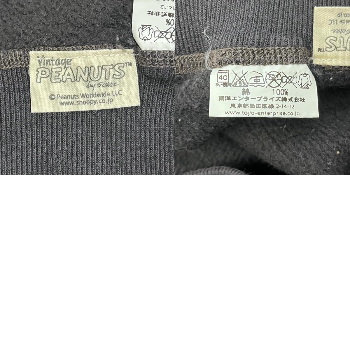 Buzz Rickson's | バズリクソンズ 5th AIR FORCE スウェット BR67171 サイズ:L【加古川店】