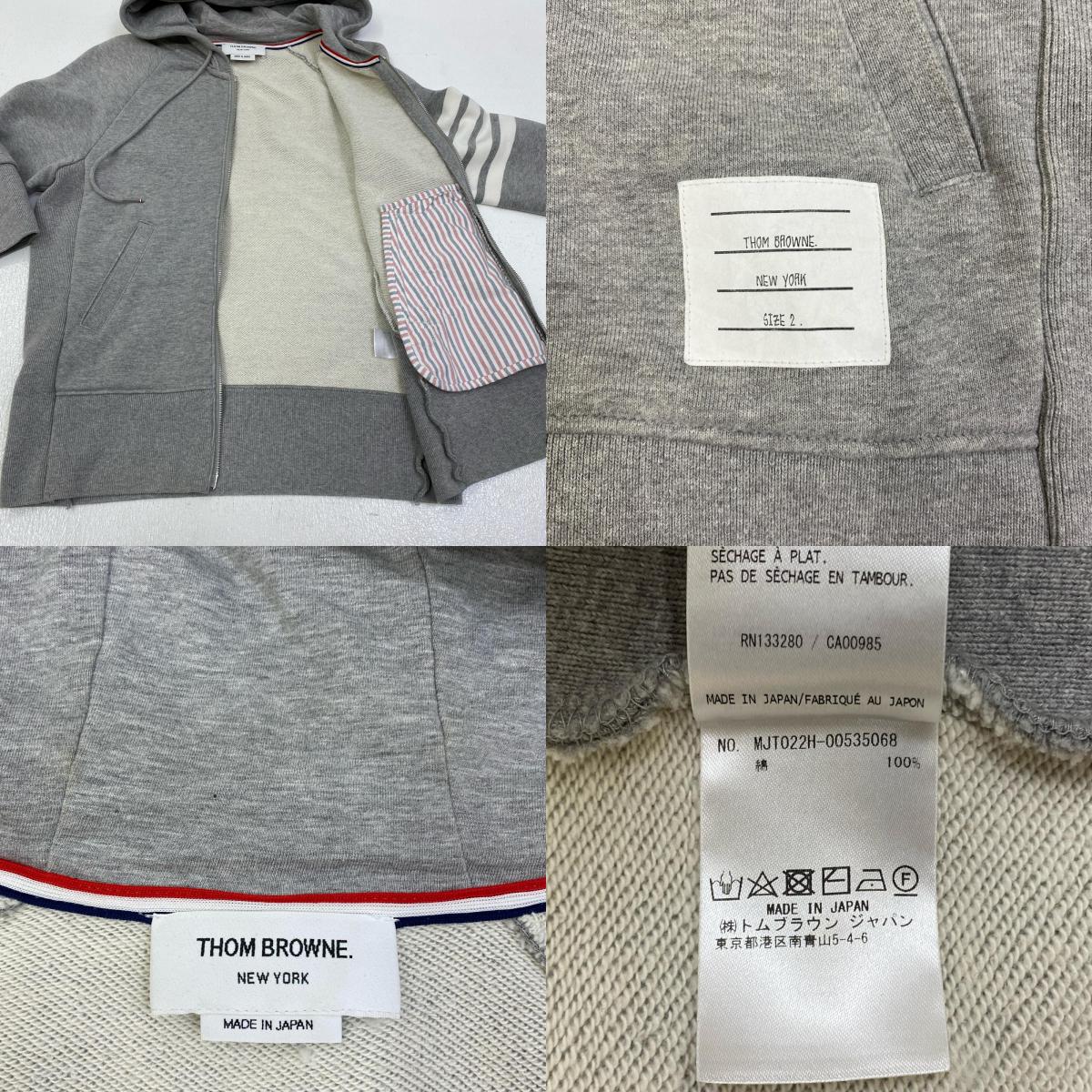 THOM BROWNE | トムブラウン クラシックループバック4-BAR パーカー MJT022H-00535068 グレー サイズ:2【加古川店】