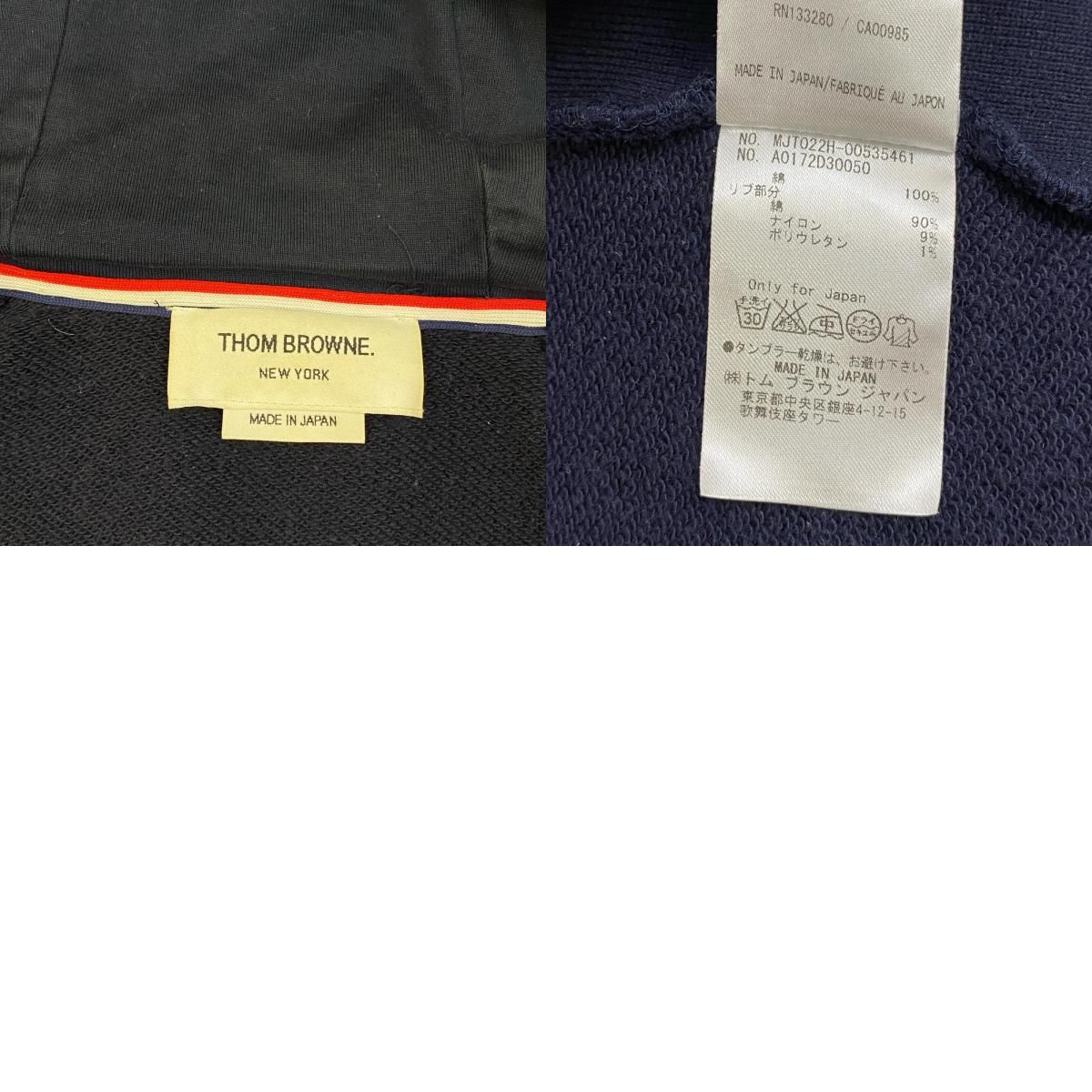 THOM BROWNE | トムブラウン クラシックループバック4-BAR パーカー MJT022H-00535461 ネイビー サイズ:2【加古川店】