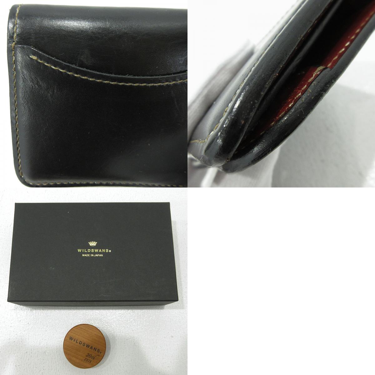 WILDSWANS | ワイルドスワンズ ウォレット 二つ折り財布 ブラック×ブラウン【三重本店】