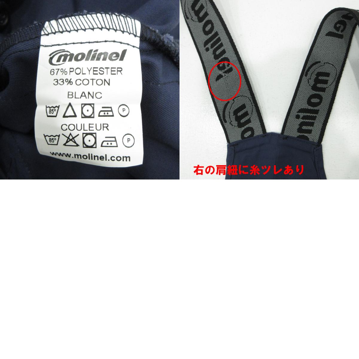 OLD | オールド MOLINEL | モリネル ロゴプリント オーバーオール ネイビー サイズ:42【三重本店】