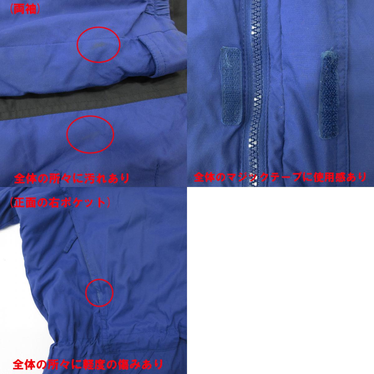 L.L.Bean | エルエルビーン Thinsulate Mountain Jacket シンサレート中綿マウンテンジャケット 90's マウンテンパーカー ブルー サイズ:XL【三重本店】