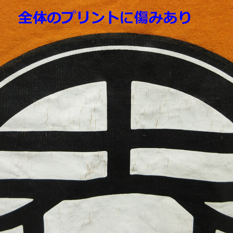 ドラゴンボール 亀 半袖Tシャツ オレンジ オレンジ サイズ:M【三重本店】