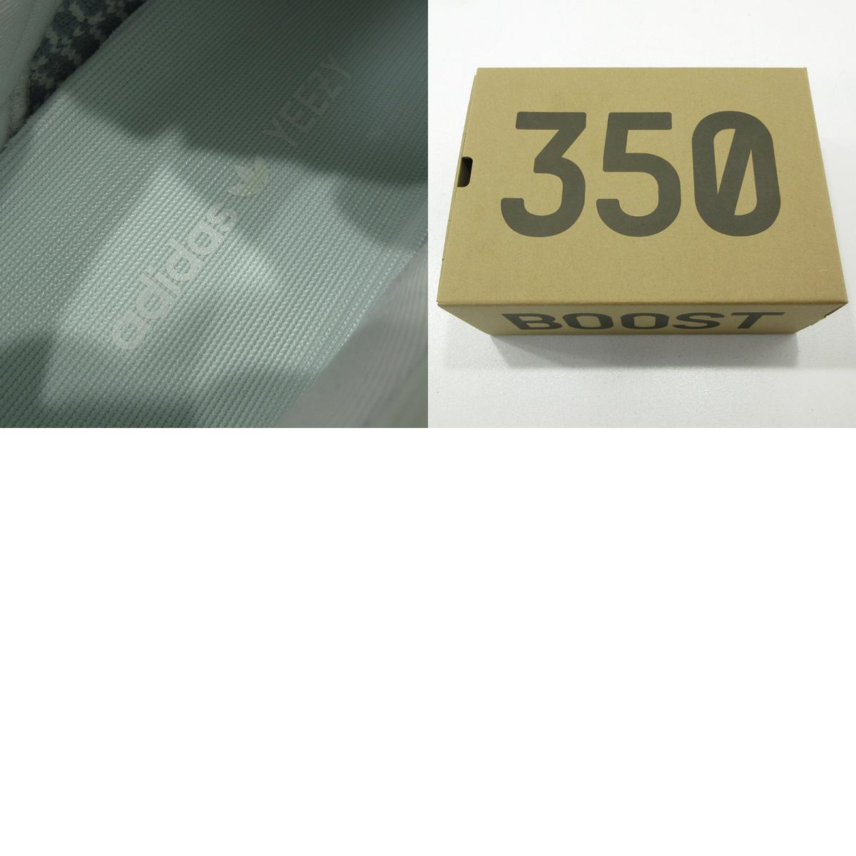 adidas | アディダス YEEZY BOOST 350 V2 イージーブースト スニーカー FW3043 ホワイト 26.5cm【三重本店】