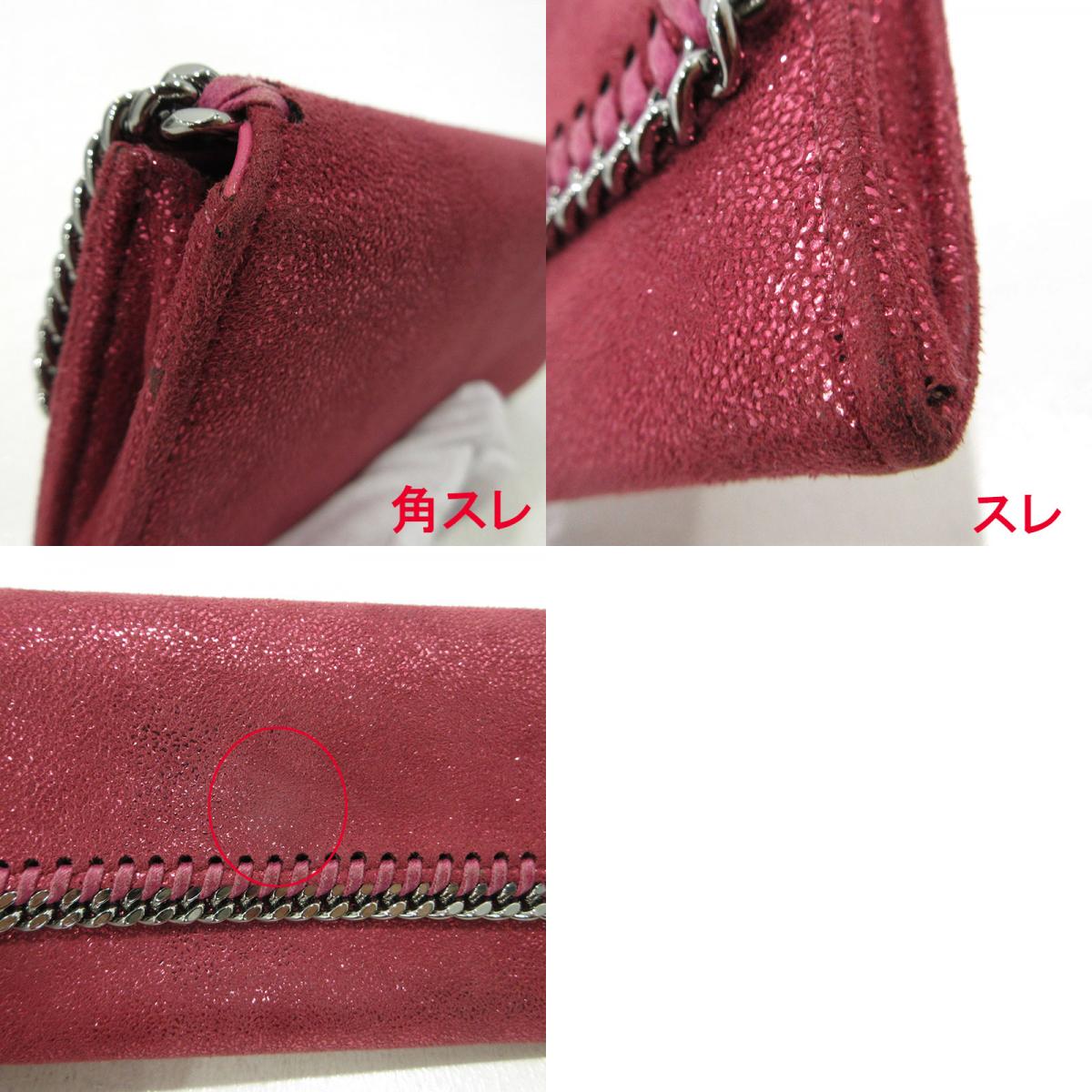 Stella McCartney | ステラマッカートニー 二つ折り 長財布 レッド【三重本店】