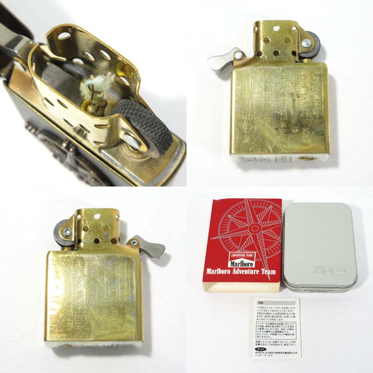 ZIPPO | ジッポ Marlboro Adventure Team(マルボロ アドベンチャーチーム) コンパス アンティーク加工 / ジッポーライター オイルライター ライター ブラウン系【三重本店】
