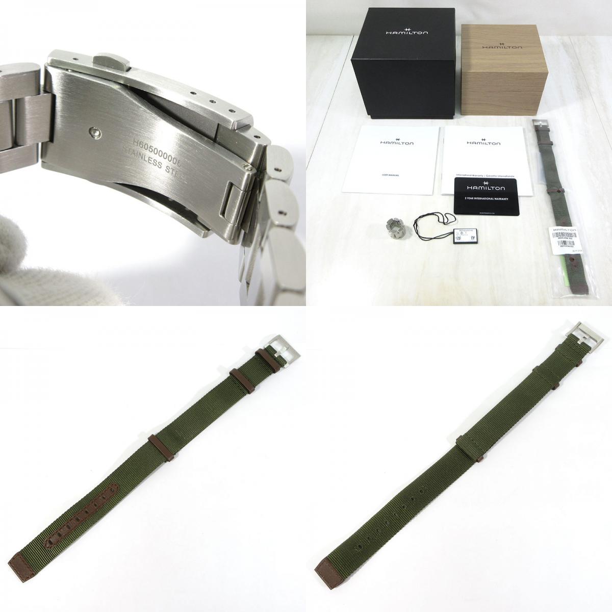 HAMILTON | ハミルトン Khaki Field Expedition Auto 純正メタルバンド交換品 腕時計 H70225510 アナログ表示 自動巻き(手巻付き) ホワイト×シルバー【三重本店】