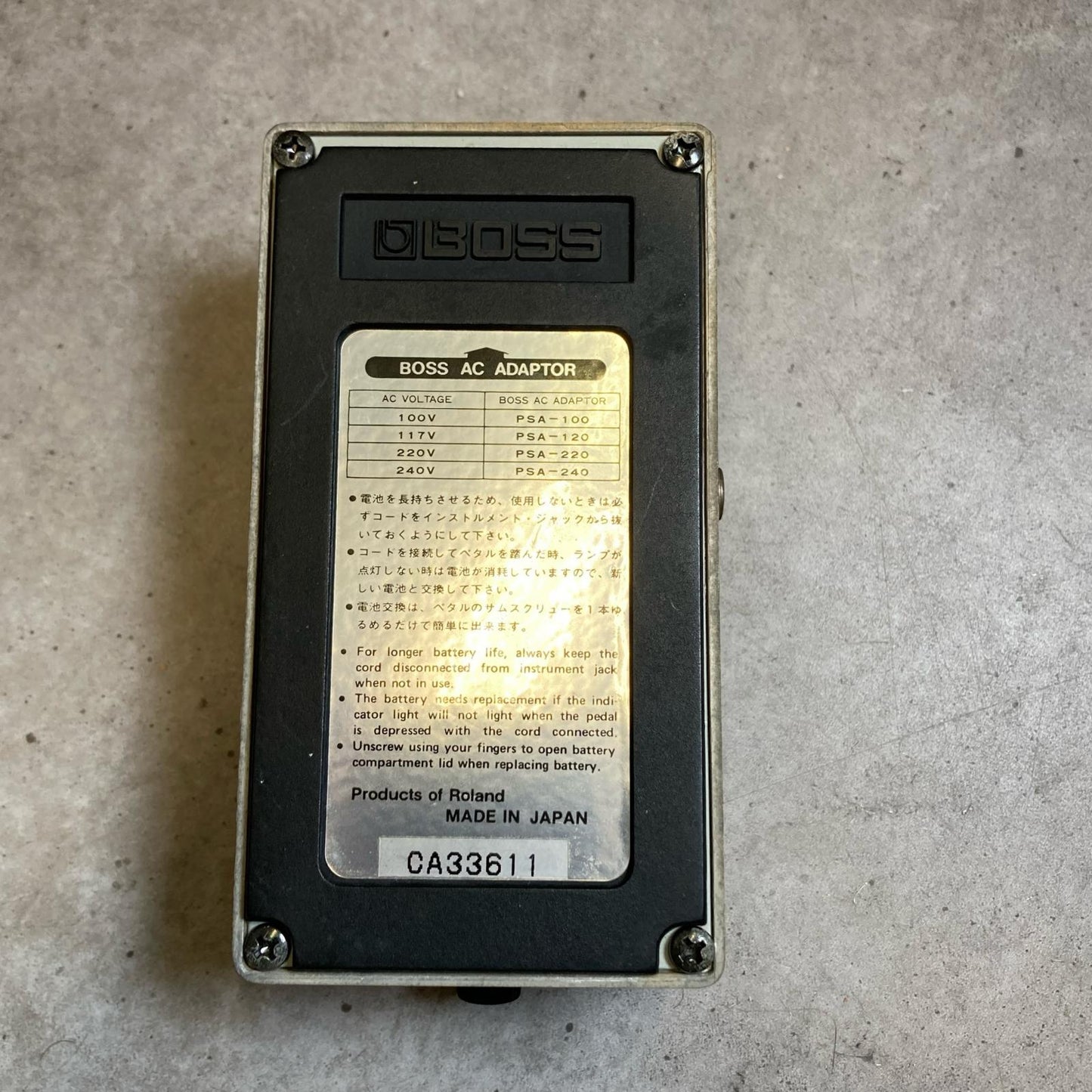 BOSS | ボス 楽器 DS-2 TURBO Distortion 1989年製【三重本店】