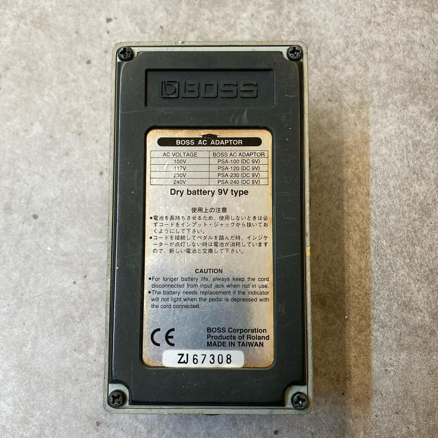 BOSS | ボス 楽器 AC-2 Acoustic simulator【三重本店】
