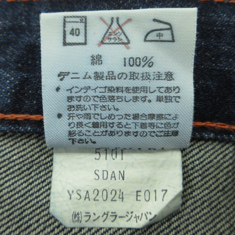 MARVERICK | マーベリック デニムパンツ E1110-24 インディゴ サイズ:28【三重本店】