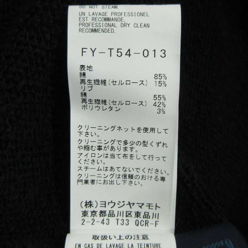 Yohji Yamamoto | ヨウジヤマモト スウェット FY-T54-013 ブラック サイズ:2【三重本店】