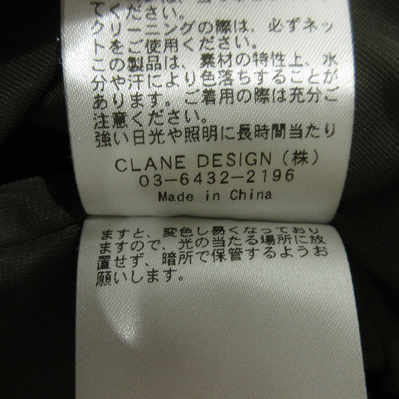 CLANE | クラネ WAIST PUFF SKIRT スカート 10109-6232 カーキグリーン サイズ:2【三重本店】