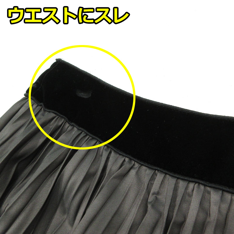 FOXEY | フォクシー アコーディオンプリーツ スカート スカート 27762-SSFF105M-2 グレー サイズ:38【三重本店】