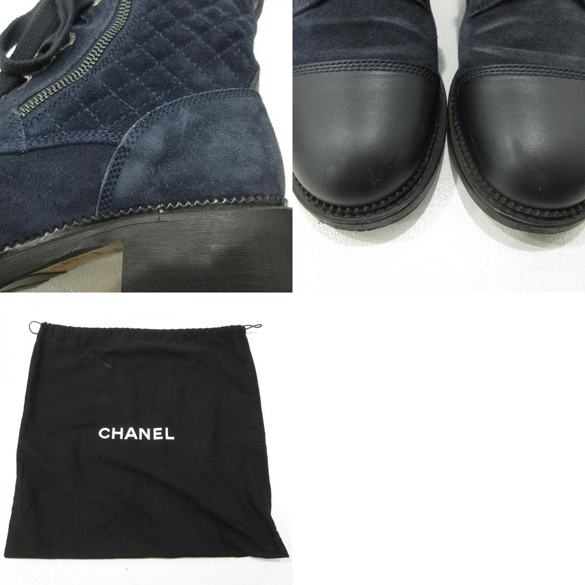 CHANEL | シャネル ココマーク ブーツ G33769 ネイビー【三重本店】