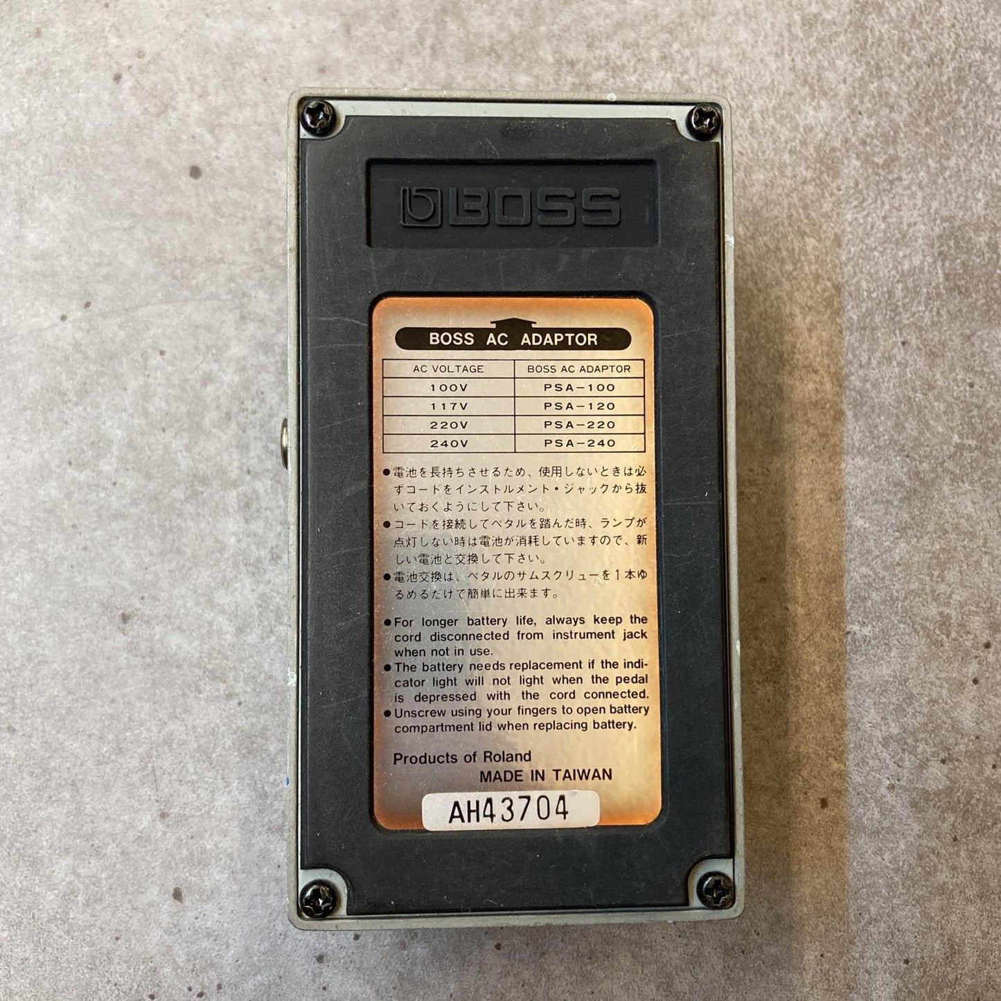 BOSS | ボス 楽器 PQ-4 Parametric Equalizer【三重本店】
