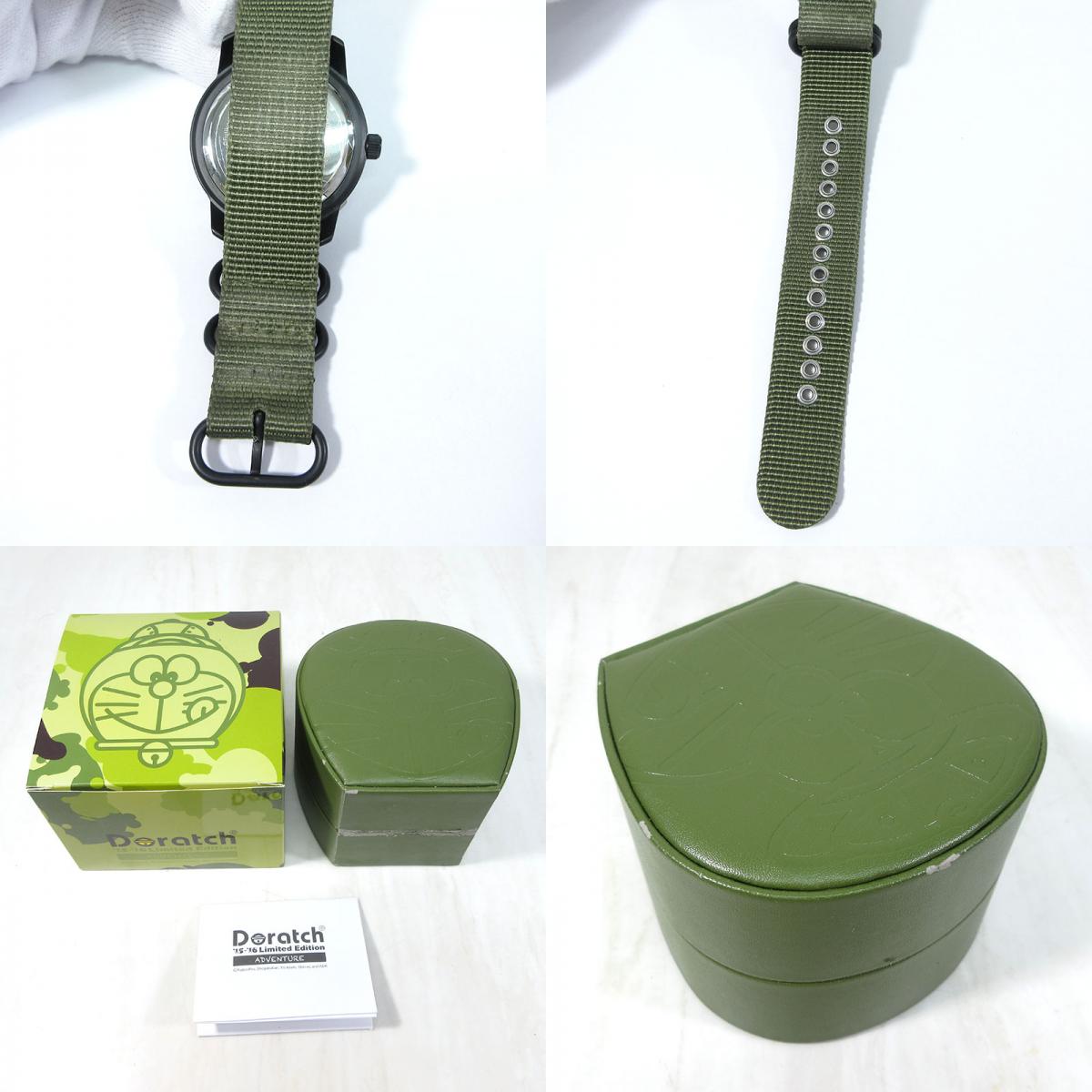 EYEUP|アイアップ DORATCH(ドラッチ) "2015-2016 Doratch Limited Edition - Adventure" / 迷彩柄 カモ柄 腕時計 アナログ表示 クオーツ カーキ系×シルバー【三重本店】