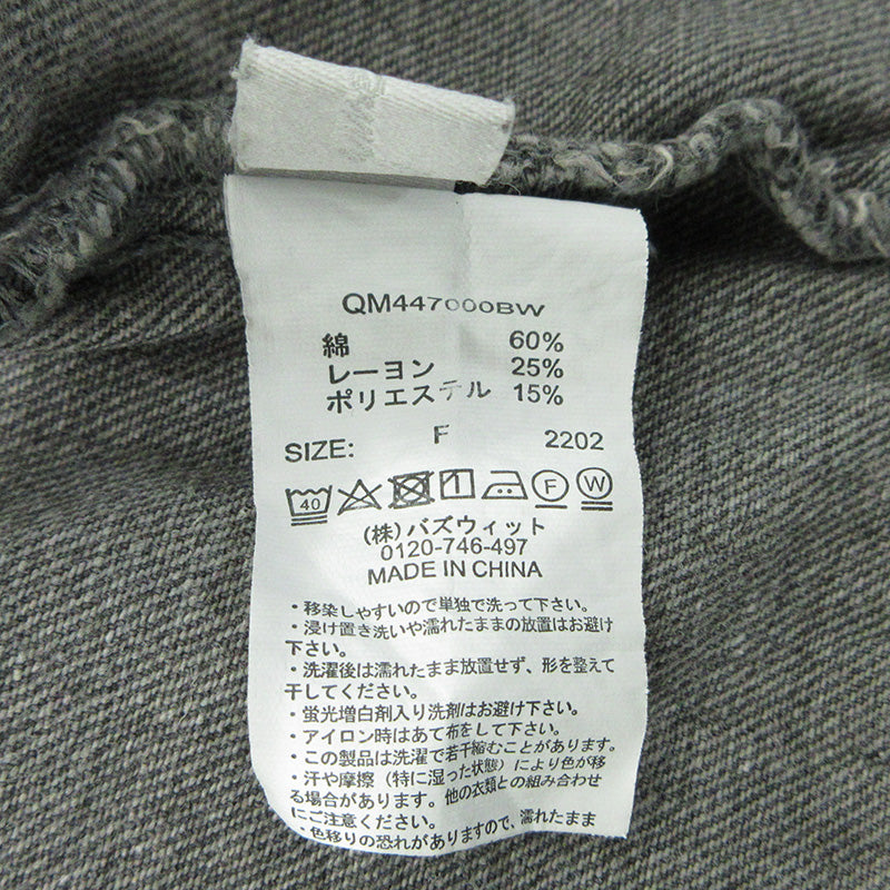 その他アウター QM447000BW グレー【三重本店】