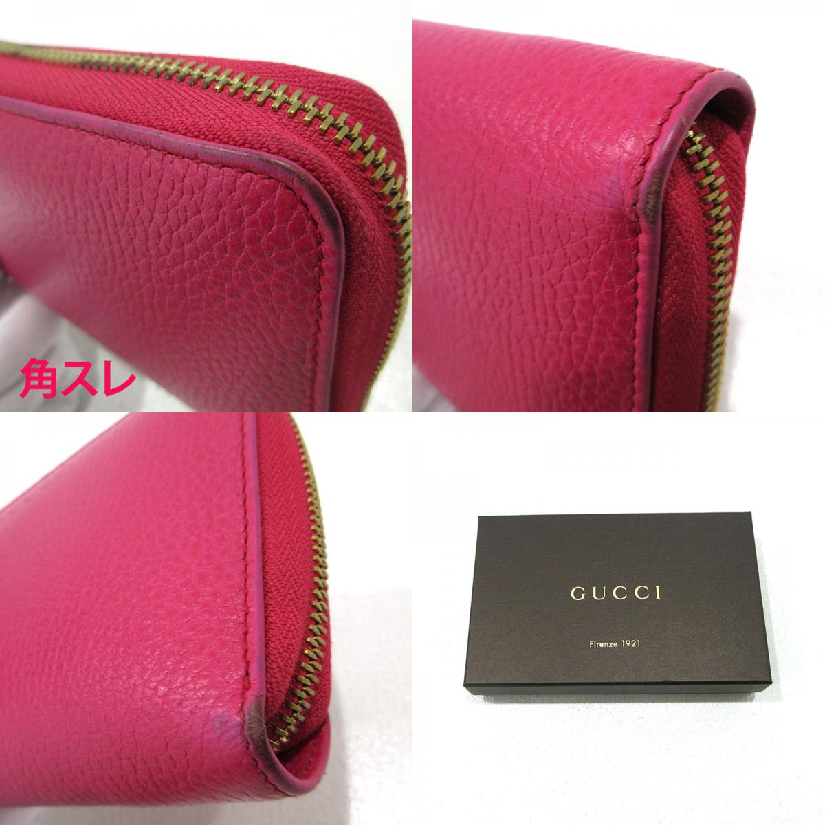 GUCCI | グッチ ラウンドファスナー 長財布 420113 ピンク【三重本店】