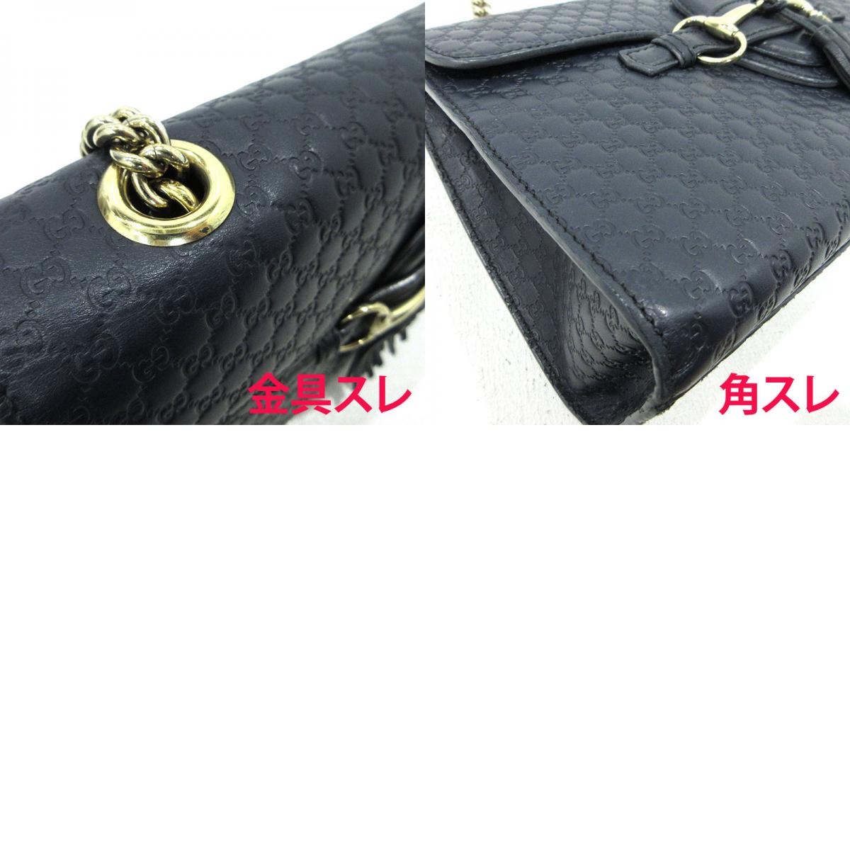 GUCCI | グッチ エミリー チェーン ショルダーバッグ 449635 ネイビー【三重本店】