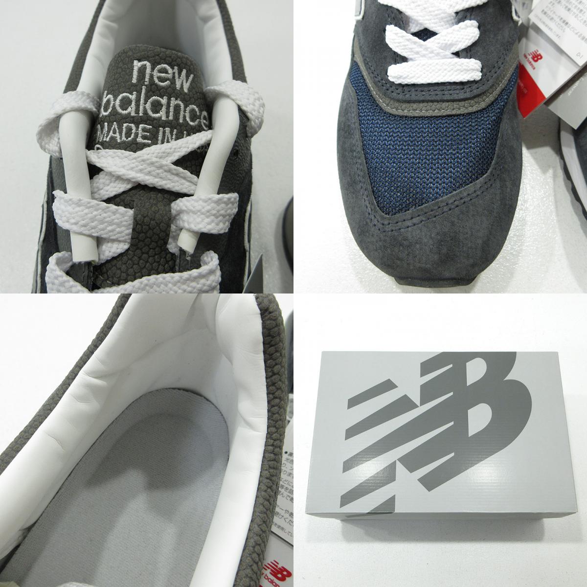 NEW BALANCE | ニューバランス 997 Made in USA スニーカー U997NY ネイビー 28cm【三重本店】