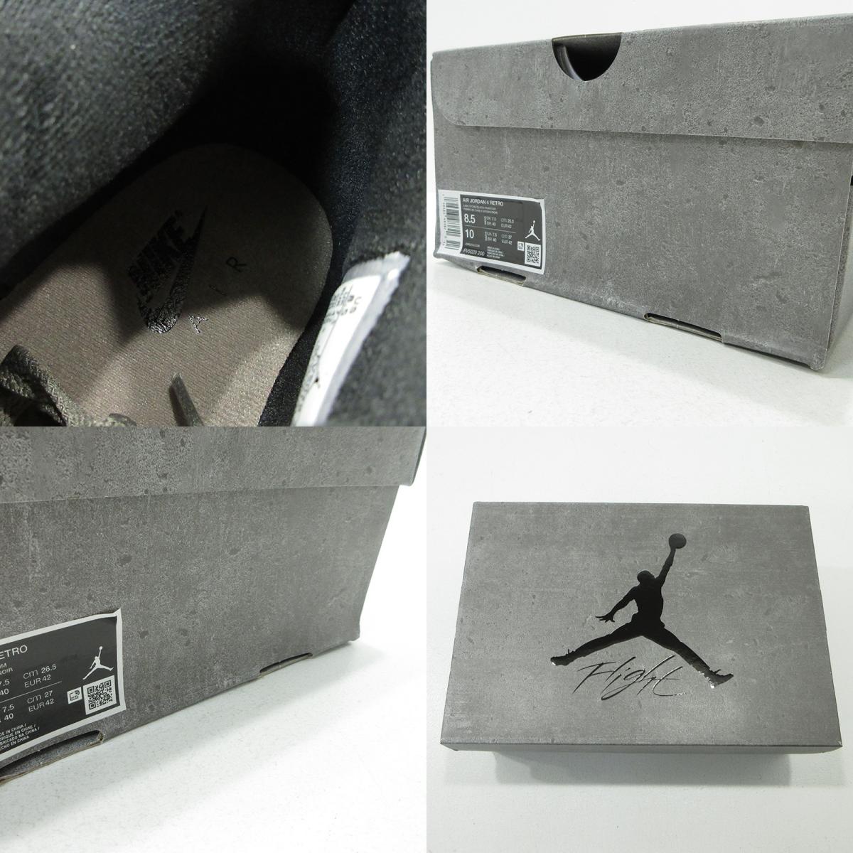 NIKE | ナイキ Air Jordan 4 Retro エア ジョーダン 4 レトロ スニーカー FV5029-200 グレー 26.5cm【三重本店】