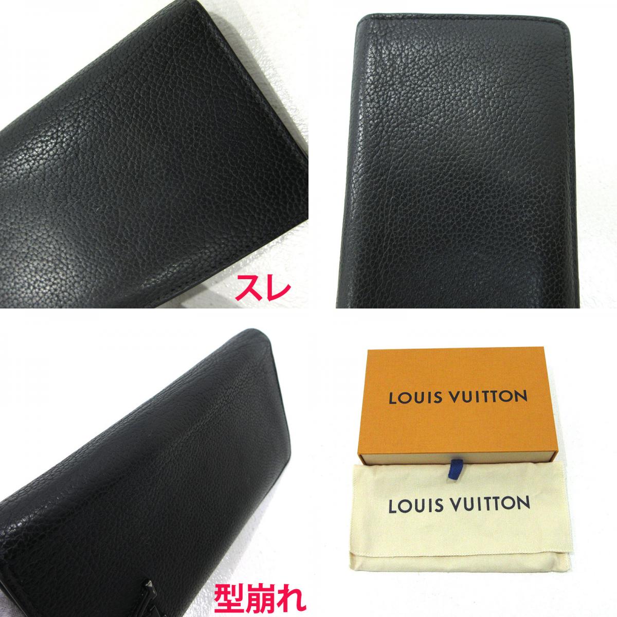 LOUIS VUITTON | ルイ・ヴィトン ポルトフォイユブラザNM 二つ折り 長財布 M69980 ブラック【三重本店】