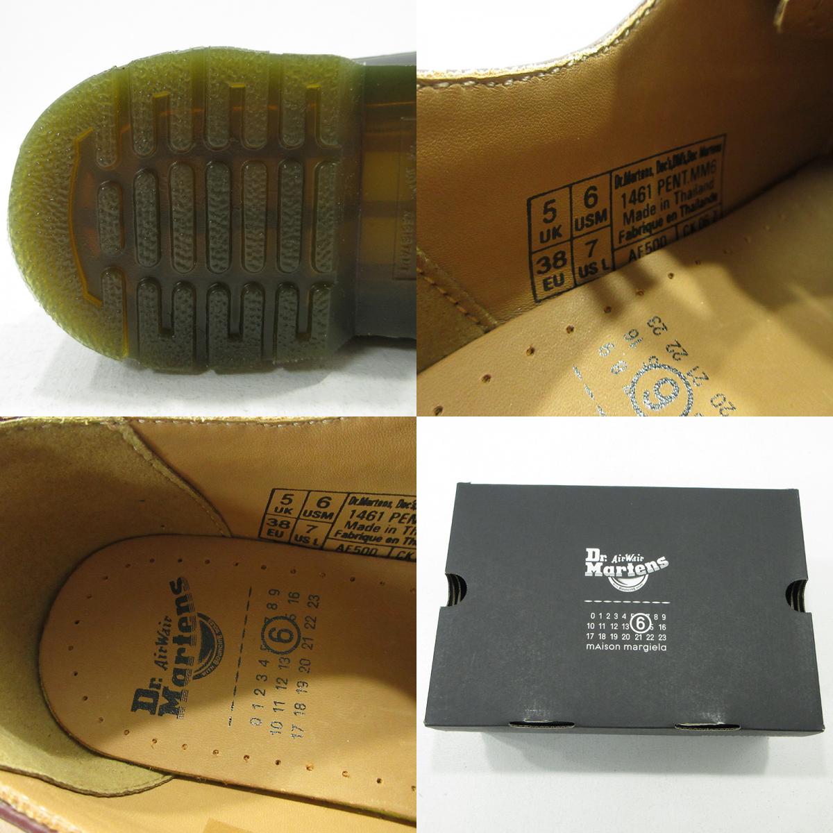 Dr.Martens | ドクターマーチン 1461 pent. / MM6 その他靴 s66wr0029 ブラック 24cm【三重本店】