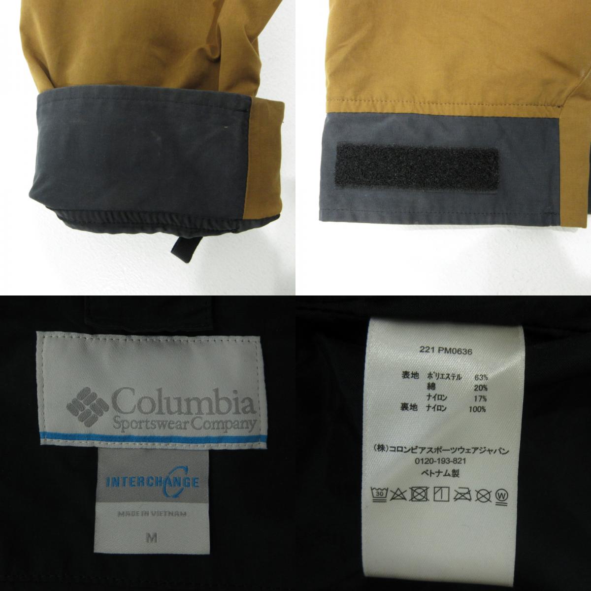 Columbia | コロンビア ビーバークリークジャケット その他アウター PM0636 ブラウン サイズ:M【三重本店】