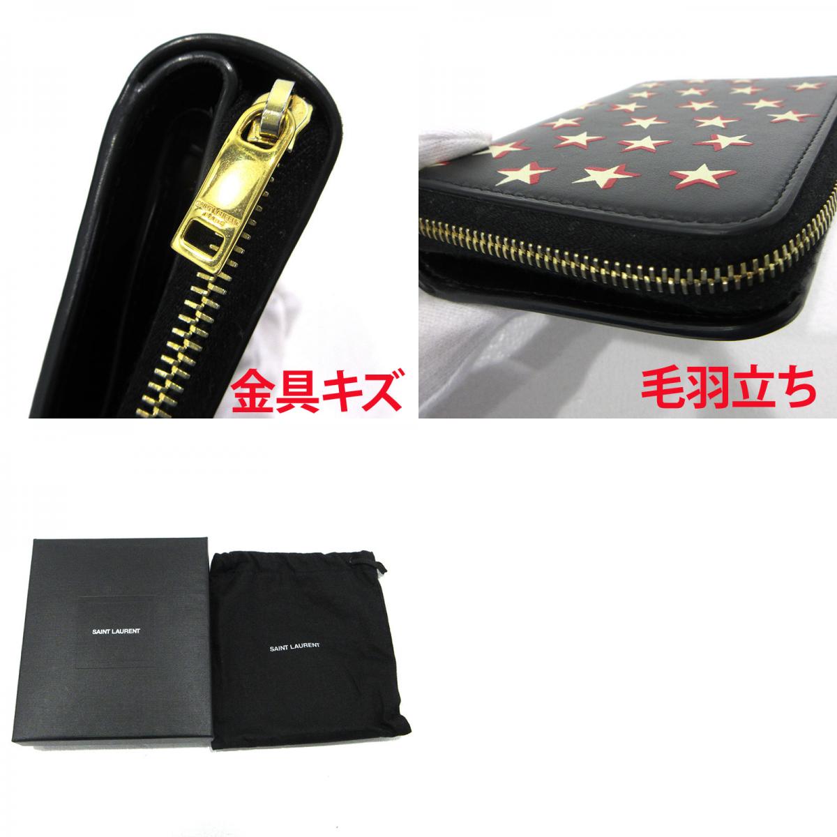SAINT LAURENT | サンローラン スター コンパクトジップウォレット 二つ折り財布 GUE562796・1118 ブラック【三重本店】