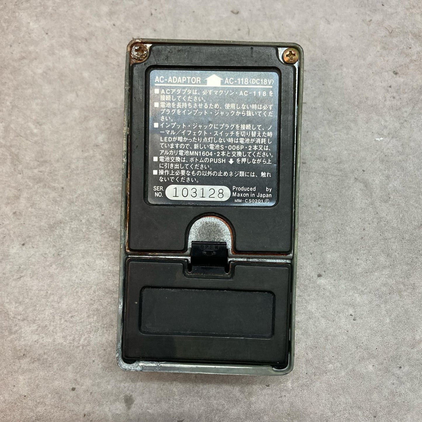 Maxon | マクソン 楽器 FL-301 FLANGER【三重本店】