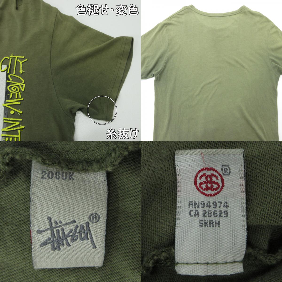 STUSSY | ステューシー beastie boys NYクルーネック 半袖Tシャツ カーキグリーン サイズ:L【三重本店】