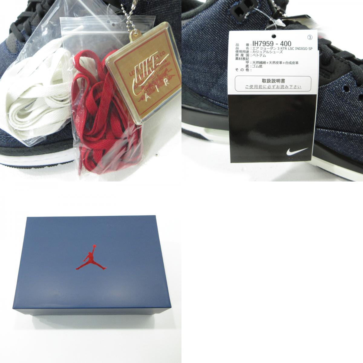NIKE | ナイキ Air Jordan 3 Retro SP × Levi’s エアジョーダン 3 リーバイス スニーカー IH7959-400 ネイビー 28cm【三重本店】